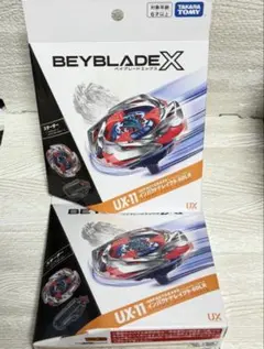 BeybladeX インパクトドレイク9-60LR UX-11 スターター 2箱 - メルカリ
