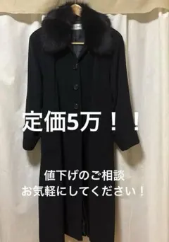 CLÉ des ZONES ファー付きロングコート アンゴラ100％