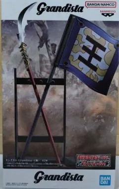 キングダム Grandista 王騎 アソートB 矛&旗&王騎の右腕パーツ
