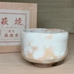 2026年最新】萩焼 茶碗 萩殿窯の人気アイテム - メルカリ