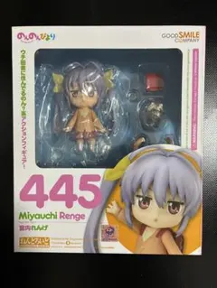 ねんどろいど 445 のんのんびより 宮内れんげ 未開封のサムネイル