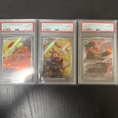 【PSA鑑定品】ポカブ チャオブー エンブオー AR PSA10【連番】 2025年最新】psa10 ぽかぶの人気アイテム - メルカリ