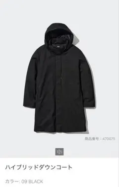 【美品】ハイブリッドダウンコート 09 BLACK XXL