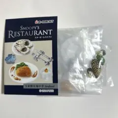 新品未開封 スヌーピーレストラン ⑤新鮮な海の幸 seafood
