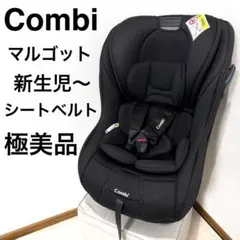 2026年最新】コンビ マルゴットの人気アイテム - メルカリ