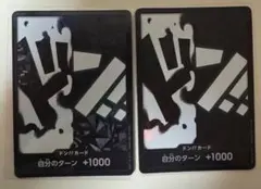 ドン!!カード ティーチ Foil 2枚セット
