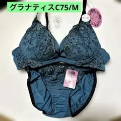 グラナティス濃いグリーン C75 ブラジャーMショーツセットのサムネイル