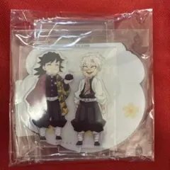 鬼滅の刃　実弥におはぎを渡す義勇アクスタ