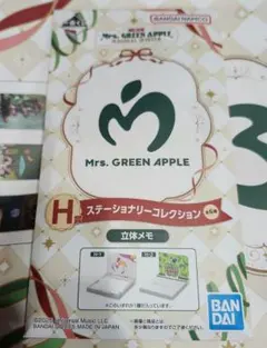 Mrs. GREEN APPLE 一番くじ H賞立体メモ 未開封