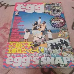 【レア雑誌】egg エッグ 1998年 8月号 vol.26 レア雑誌】egg エッグ 1998年 8月号 vol.26 - メルカリ