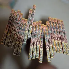 アバウト全巻