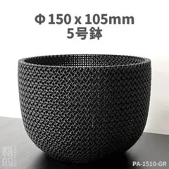 5-inch pot, 10.5cm tall, Gyroid pot, 3D printed pot, PA-1510-GR
