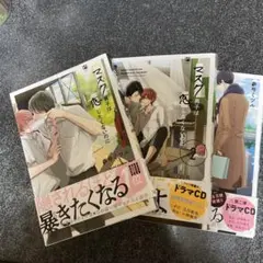 Item thumbnail for item d3b6dc00-434c-4890-bac7-a433af790be4