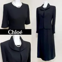 ◎当日発送可能【美品】クロエ　東京イギン　高級喪服礼服　ミモレ丈