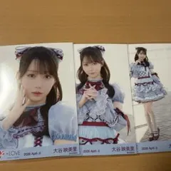 【生写真】大谷映美里