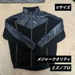 2025年最新】グラコン ミズノの人気アイテム - メルカリ