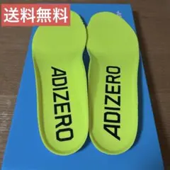 ADIZERO インソール 蛍光イエロー