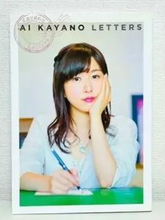 2026年最新】茅野愛衣 lettersの人気アイテム - メルカリ