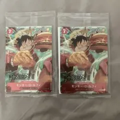 モスバーガー ワンピース カード 2枚セット モスバーガー ワンピース ワンピースカード 2枚セット モンキー