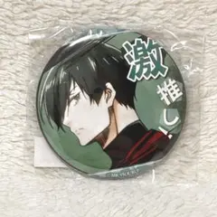 ブルーロック　糸師凛　激推し缶バッチ