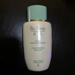 2025年最新】ポールシェリーの人気アイテム - メルカリ