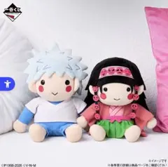 一番くじ HUNTER×HUNTER ZOLDYCK FAMILY セット売り