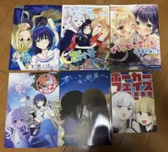 Windows CDソフト 君のぞらじお 総集編 1〜5 【未開封品】 - メルカリ