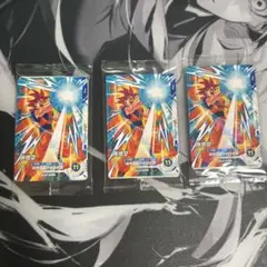 ペ*)様 ドラゴンボールスーパーダイバーズ　Vジャンプ2025年定期購読特典　3