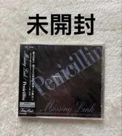 正規品，サンリオ コットンパフィーシール ハロー キティ ２個セット クラックス