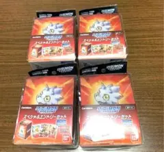 デジモンカードゲーム　スペシャルエントリーセット　新品4個セット　匿名配送