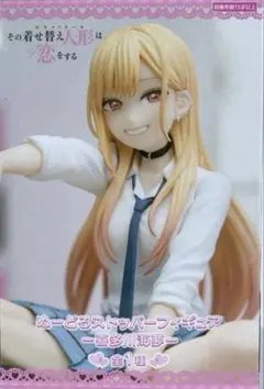 その着せ替え人形は恋をする 喜多川海夢 フィギュア ぬーどるストッパー