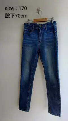 170cm デニムパンツ 股下70cm