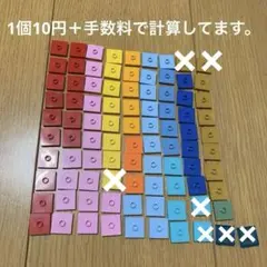 LEGO 特殊タイル　2×2 ランダム