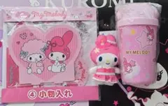 サンリオくじ　マイメロディ３点セット