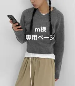 BLACKUP ブラックアップ　[MADE] ステンヌVネックニット