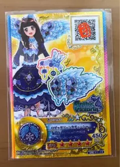 2026年最新】ロゼッタソーンカチューシャの人気アイテム - メルカリ