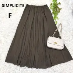 スタッフＨ様　　シンプリシティエ◆フレアロングスカート(F)カーキ　総ゴム