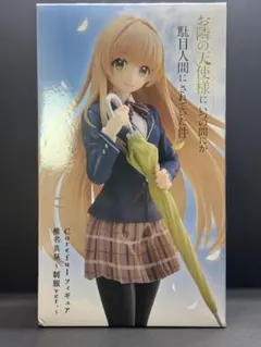 お隣の天使様にいつの間にか駄目人間にされていた件　椎名真昼　制服ver.