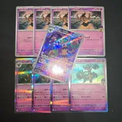 ポケモンカード　ポップのオーロット AR　ボクレー　オーロット　進化セット