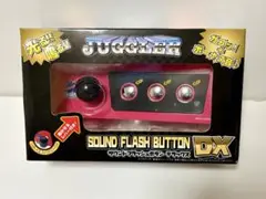 【新品未開封】ジャグラー サウンドフラッシュボタン DX