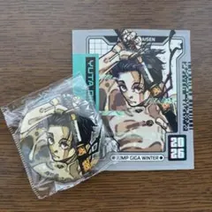 ジャンプGIGA 乙骨憂太