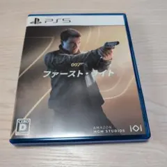 PS5 007ファースト・ライト