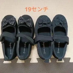 靴 子供 19cm 女の子 フォーマル バレエシューズ