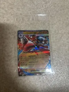 2026年最新】ルカリオクリアファイルの人気アイテム - メルカリ