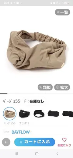 Item thumbnail for item c3bbc386-c726-4b1d-ad13-0bad1c5955d7