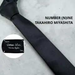 2026年最新】NUMBER (N)INE メンズ ネクタイの人気アイテム - メルカリ