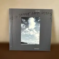 【紙ジャケ・ゴールドCD】Keith Jarrett DarkIntervals