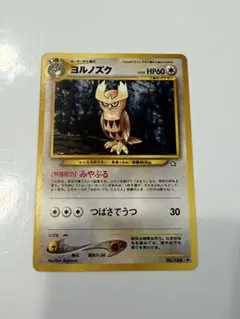 Item thumbnail for item b7421be9-8f07-4518-a9c5-3d018c612d4b