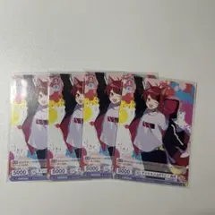 すとぷり　莉犬くん　カード4枚セット