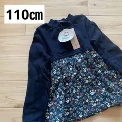 みさみさ様 リクエスト 2点 まとめ商品